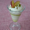 Whipped apple cinnamon custard cream